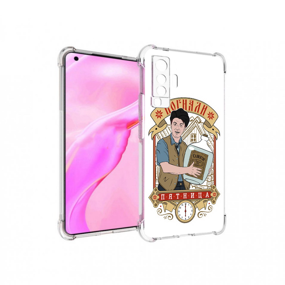 

Чехол MyPads Tocco для Vivo X50 Погнали пятница (PT226969.391.137), Прозрачный, Tocco