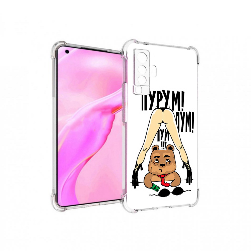 

Чехол MyPads Tocco для Vivo X50 Пурум пум пум (PT226969.391.140), Прозрачный, Tocco