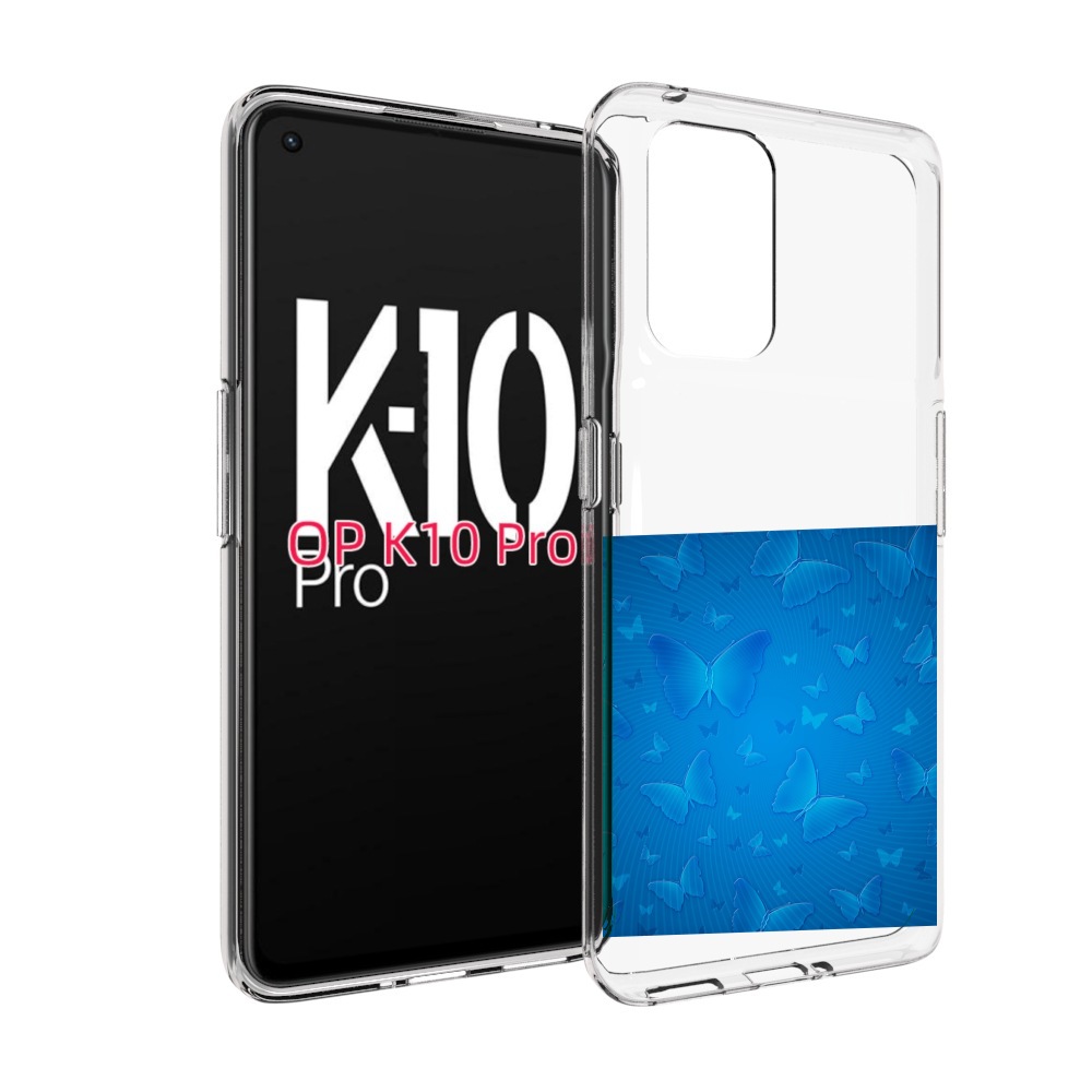 

Чехол MyPads голубые-бабочки для OPPO K10 Pro, Прозрачный, Tocco