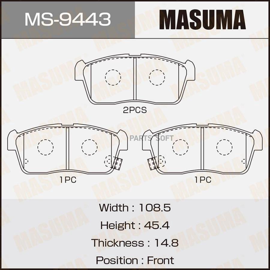 

Колодки Тормозные Toyota Duet 01-04, Passo 04-, Bb 06-; Daihatsu Передние Masuma Masuma ар