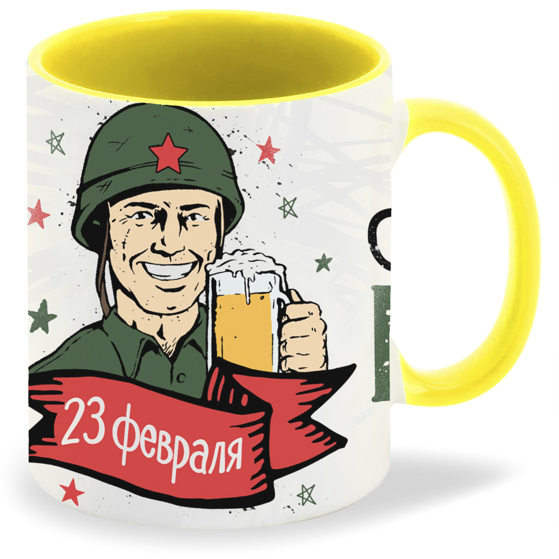 фото Кружка желтая coolpodarok 23 февраля. обязательно бахнем c фоном