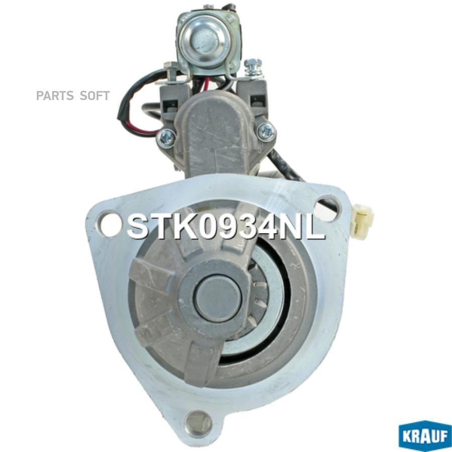 

Стартер Krauf stk0934nl