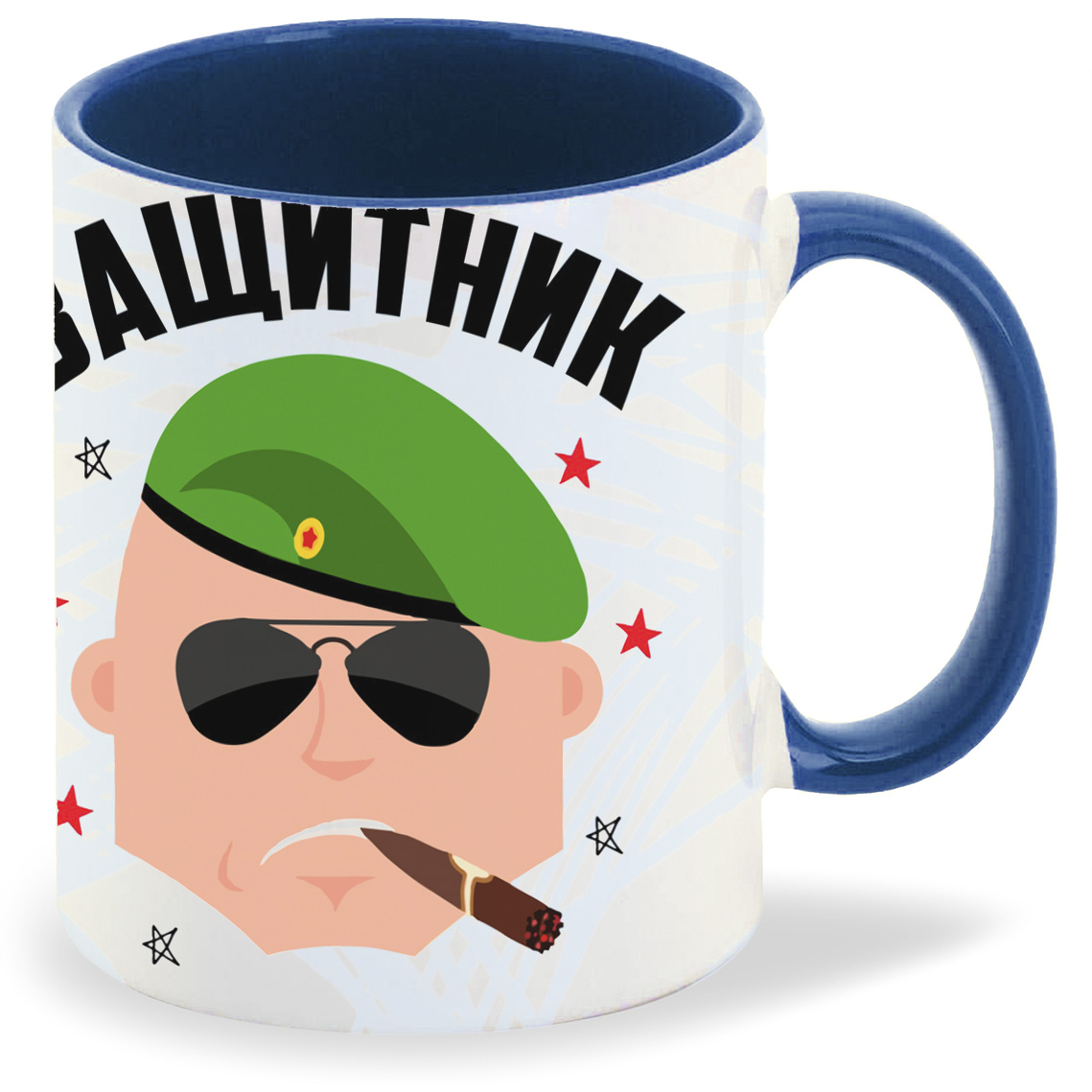 

Кружка лазурная CoolPodarok 23 февраля. Защитник то, что надо c фоном
