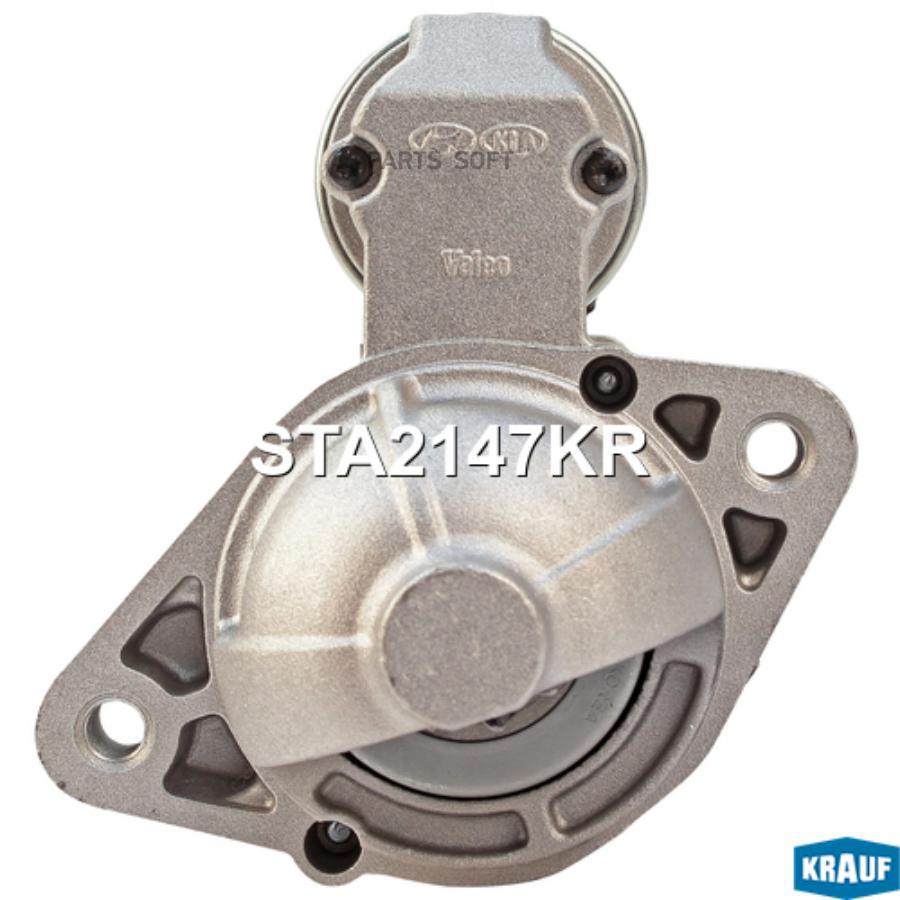 

Стартер Krauf sta2147kr