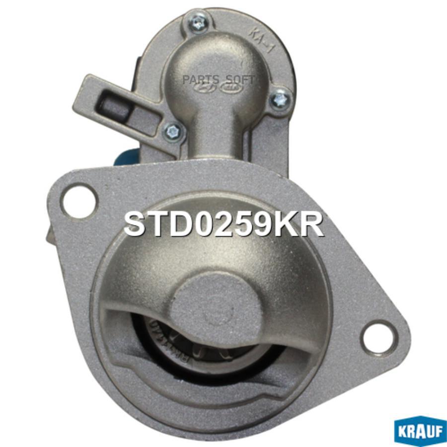 

Стартер Krauf std0259kr