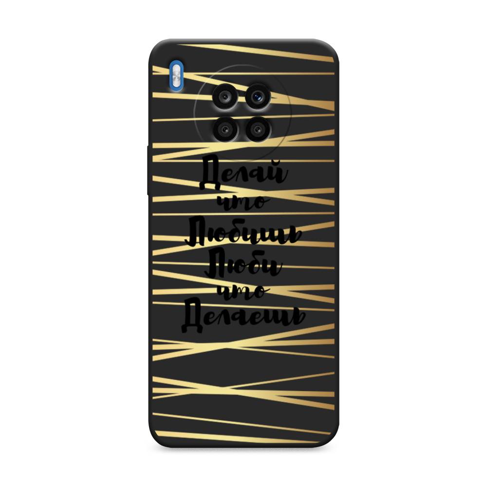 

Чехол Awog на Huawei Nova 8i "Делай что любишь", Разноцветный, 6106352-1