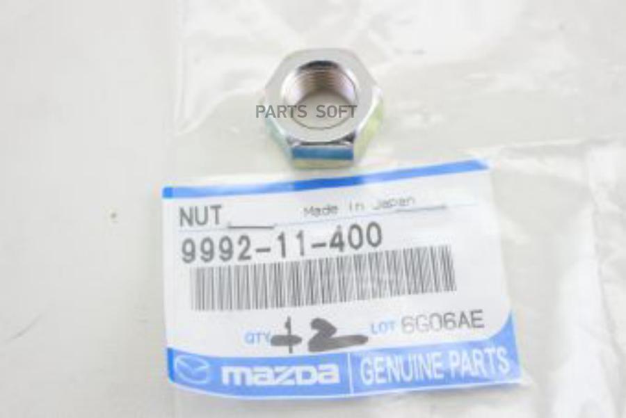 

ГАЙКА [ORG] Mazda 999211400