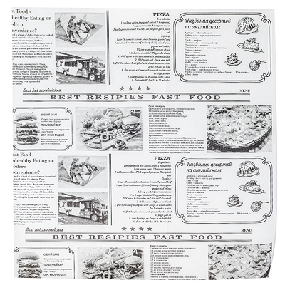 

Бумага оберточная NN жиростойкая с печатью newspaper для гамбургера 300х300 мм 1000 шт, Белый