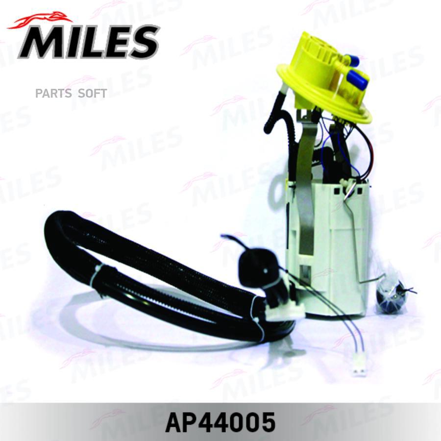 Бензонасос Miles Ap44005 /В Сборе/ Volvo S60/S80 2.4-2.5t Miles арт. AP44005