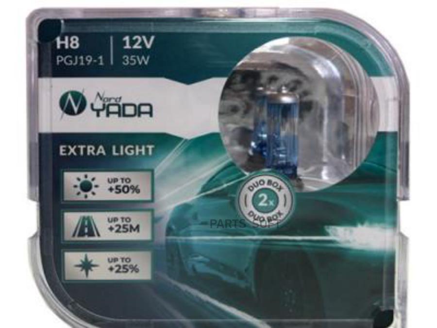 

Лампа H8 12v 35w Extra Light +50 % Plastic Case - 2шт Nord Yada NORD YADA арт. 907366