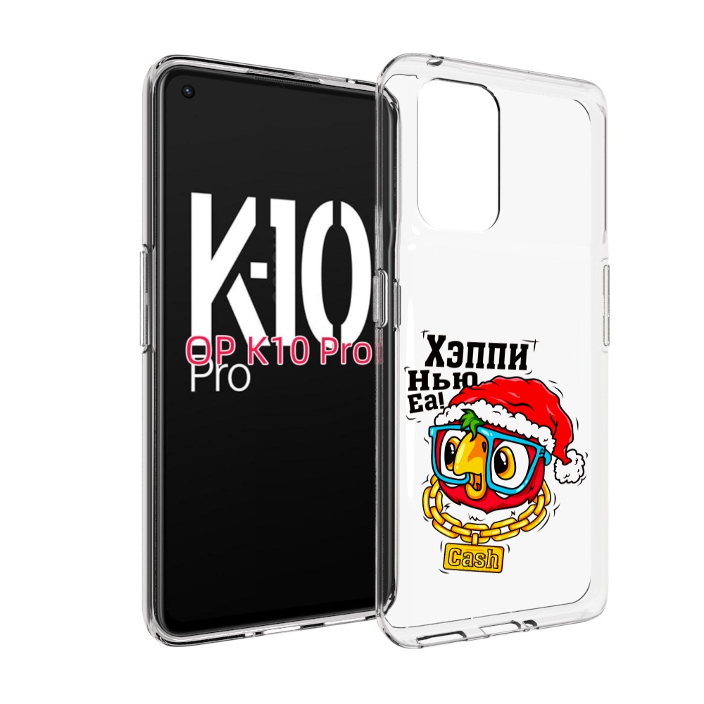 

Чехол MyPads Хэппи нью еа для OPPO K10 Pro, Прозрачный, Tocco