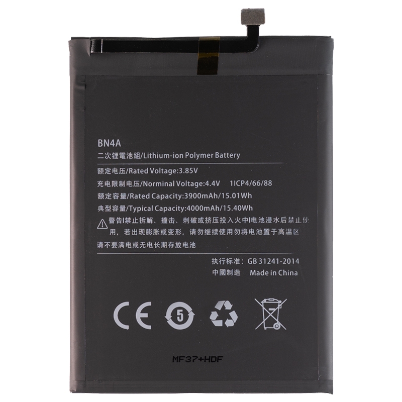 

Аккумуляторная батарея для Xiaomi Redmi Note 7 (BN4A) (premium)