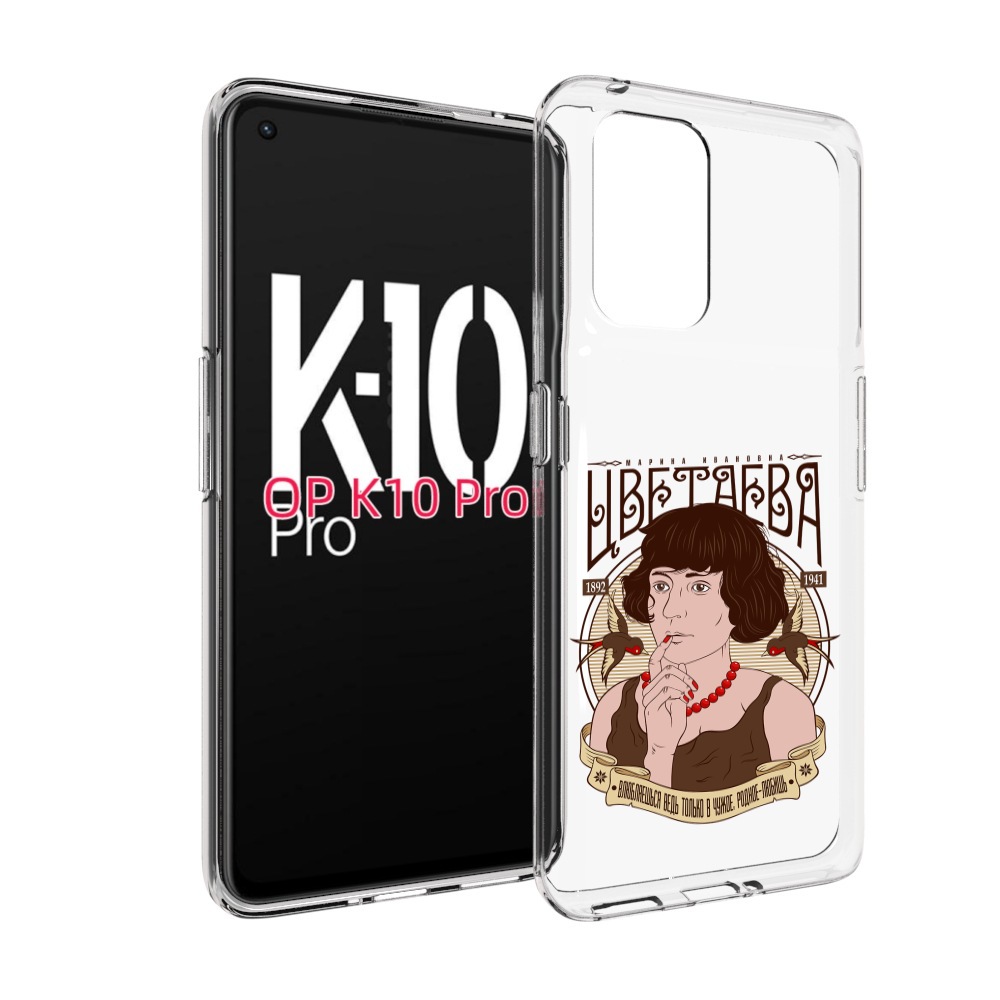 

Чехол MyPads Цветаева для OPPO K10 Pro, Прозрачный, Tocco