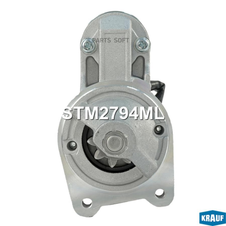 

Стартер Krauf stm2794ml