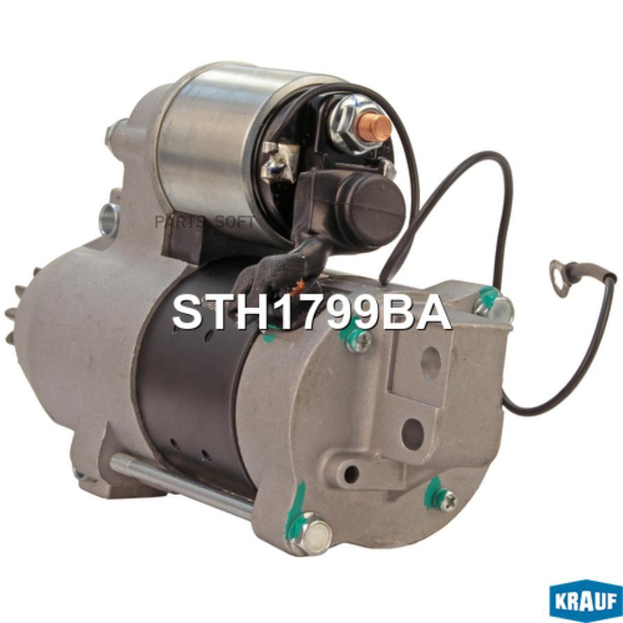 

Стартер Krauf sth1799ba