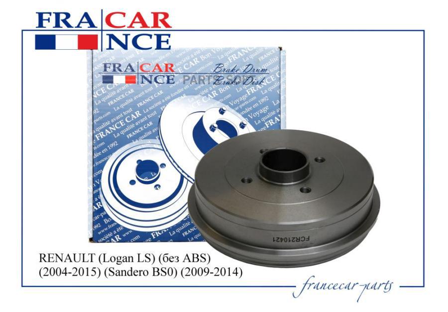 

Барабан тормозной FranceCar FCR210421