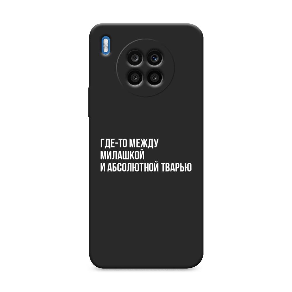 

Чехол Awog на Huawei Nova 8i "Почти милашка", Разноцветный, 6106352-1