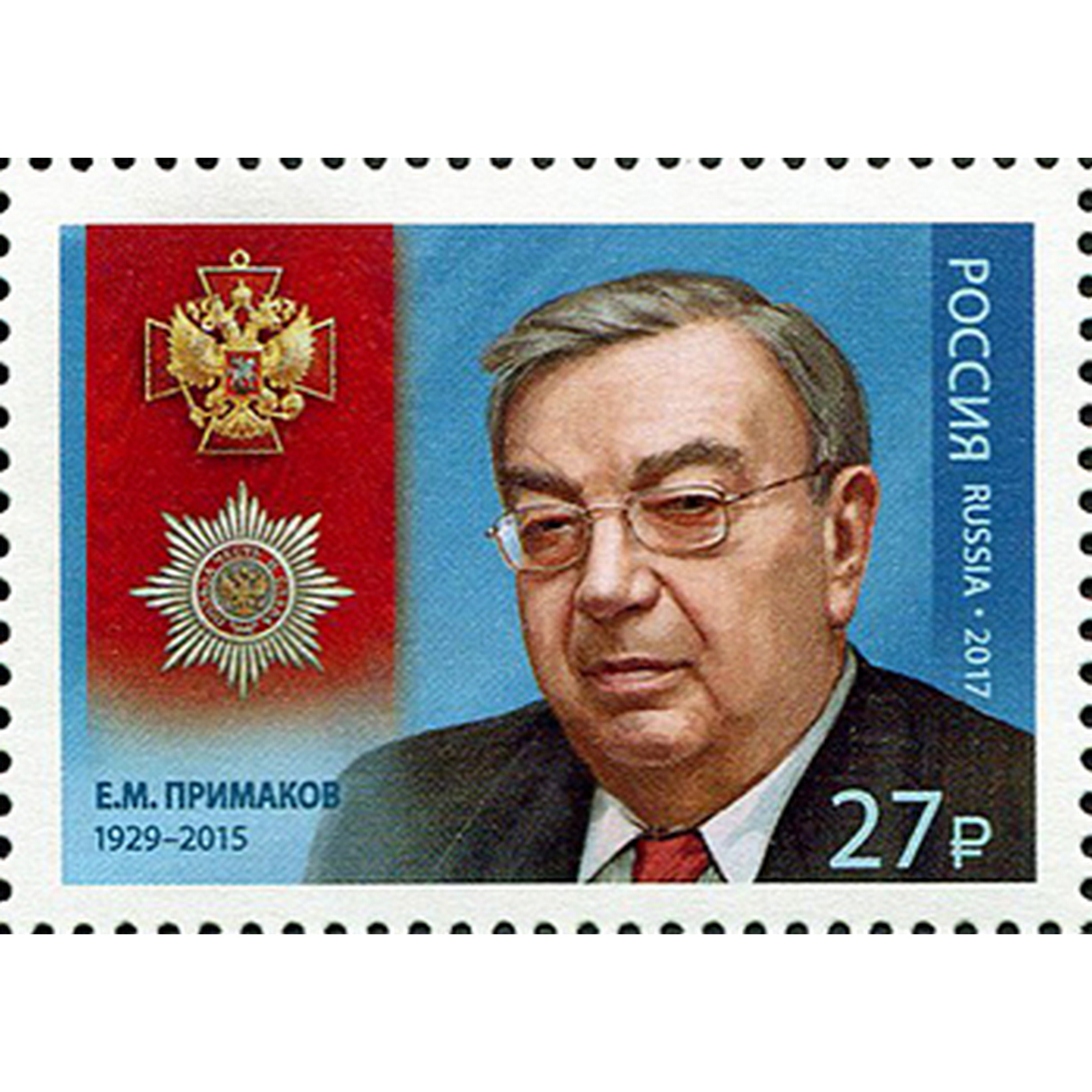 

Почтовые марки Россия Е.М. Примаков Ордена, ru2281