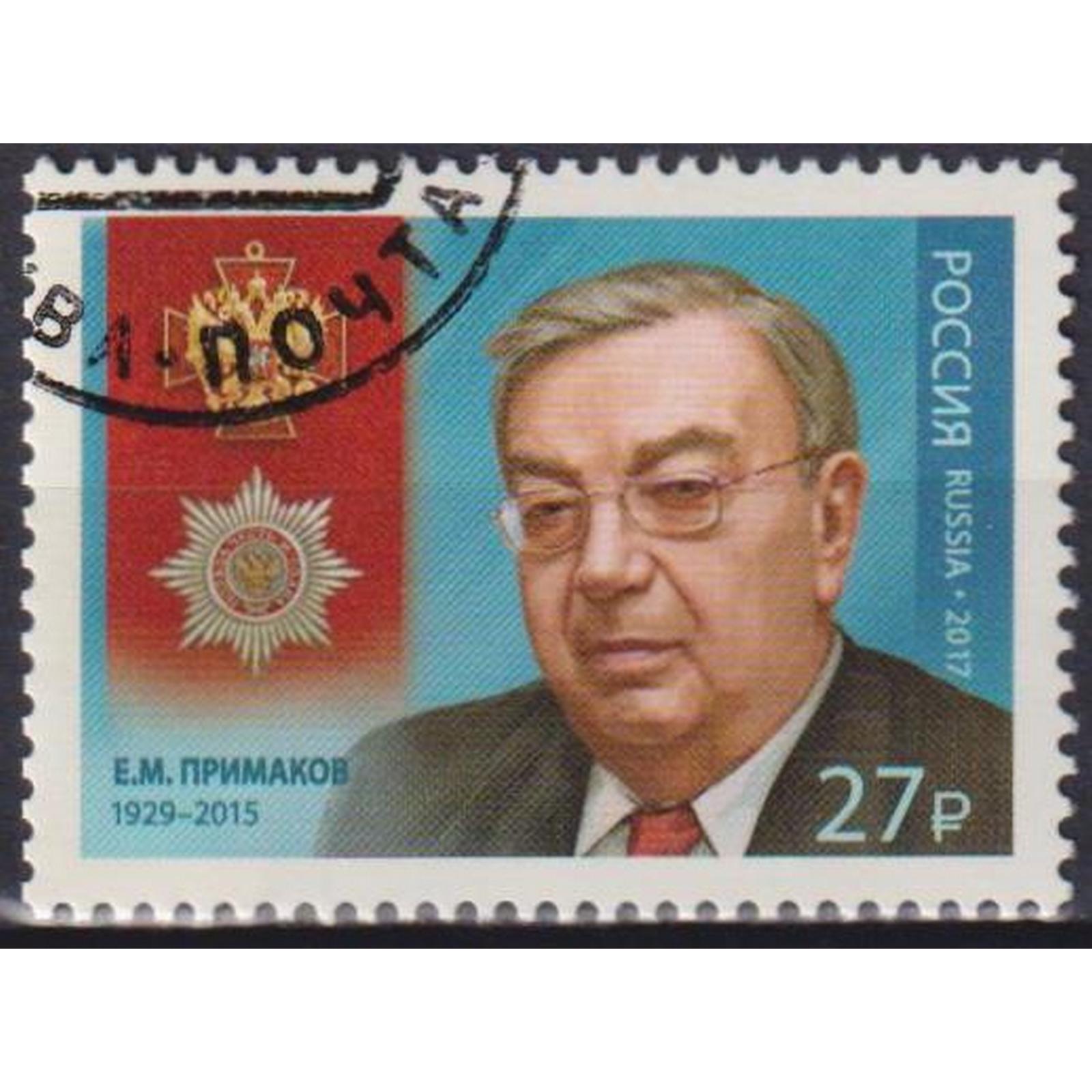 

Почтовые марки Россия Е.М. Примаков Политики, ru2281
