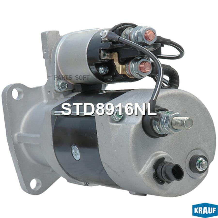 

Стартер Krauf std8916nl