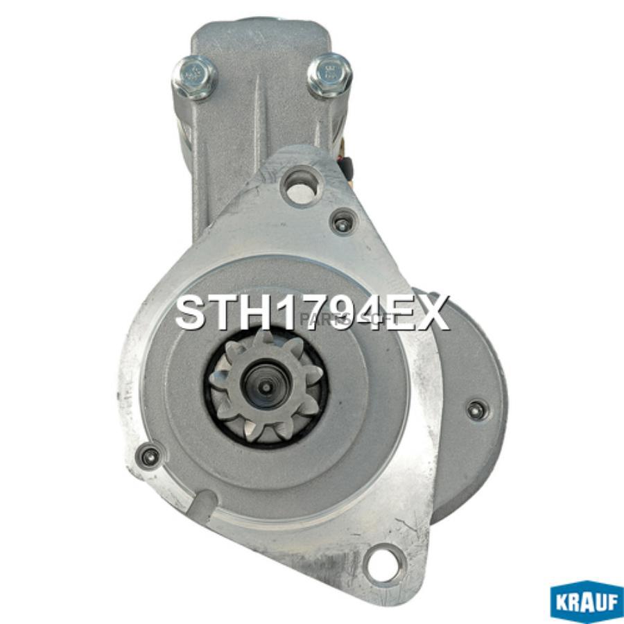 

Стартер Krauf sth1794ex