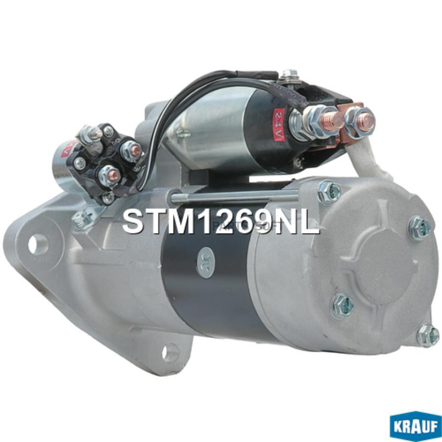 

Стартер Krauf stm1269nl
