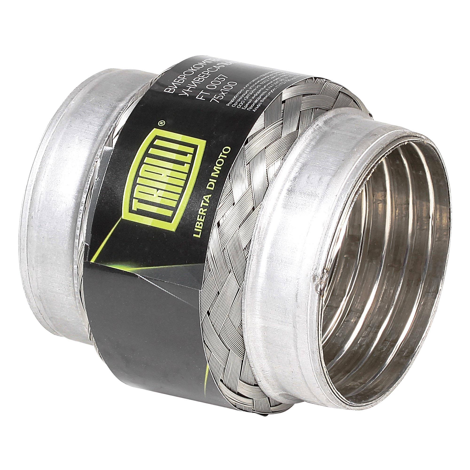 фото Виброкомпенсатор выхлопной трубы (гофра) 75x100 hydra/wire mesh trialli ft 0037