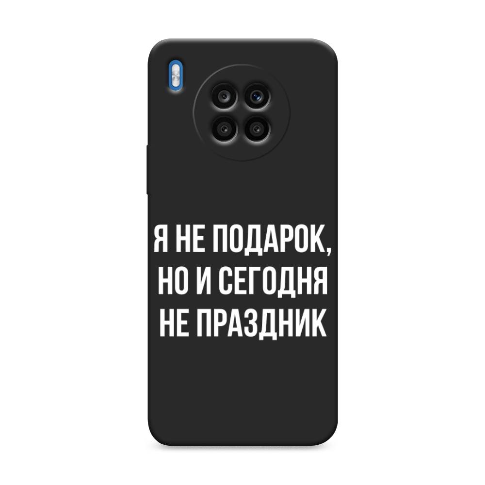 

Чехол Awog на Huawei Nova 8i "Я не подарок", Разноцветный, 6106352-1
