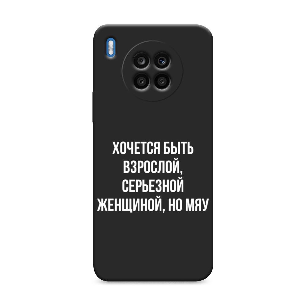 

Чехол Awog на Huawei Nova 8i "Серьезная женщина", Разноцветный, 6106352-1