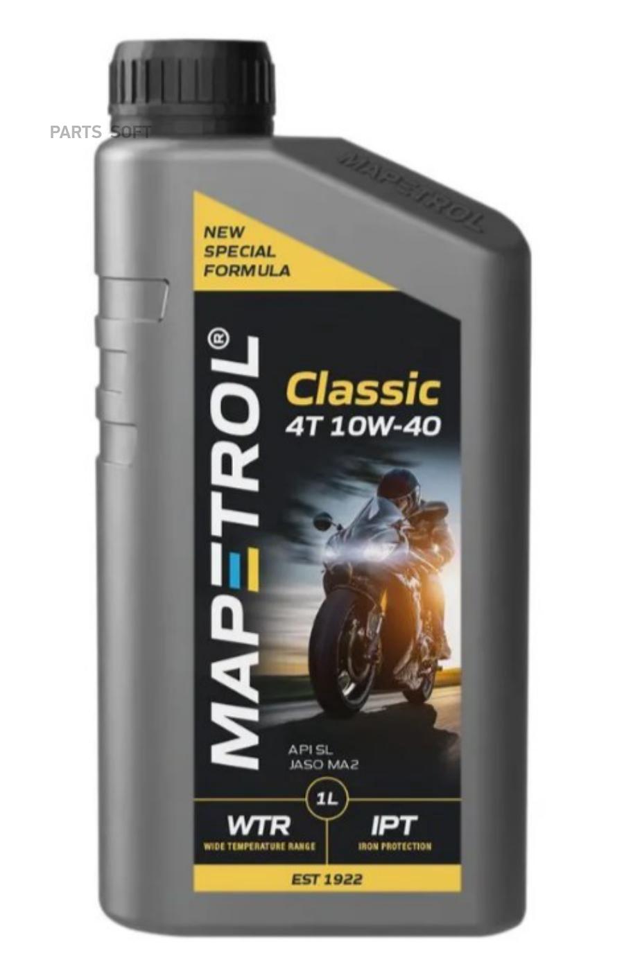 Моторное масло MAPETROL CLASSIC 4T 10W40 1л