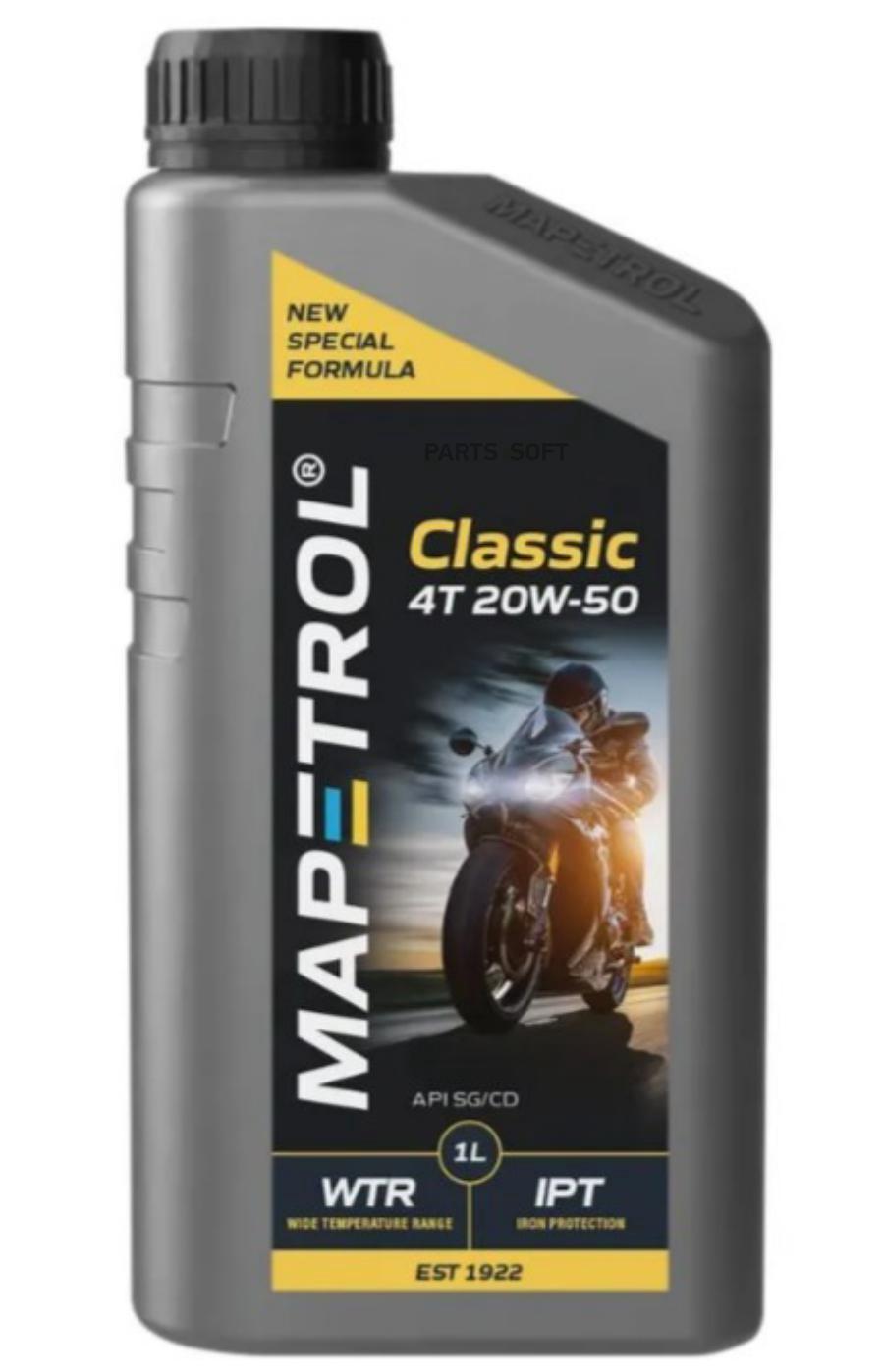 Моторное масло MAPETROL CLASSIC 4T 20W50 1л