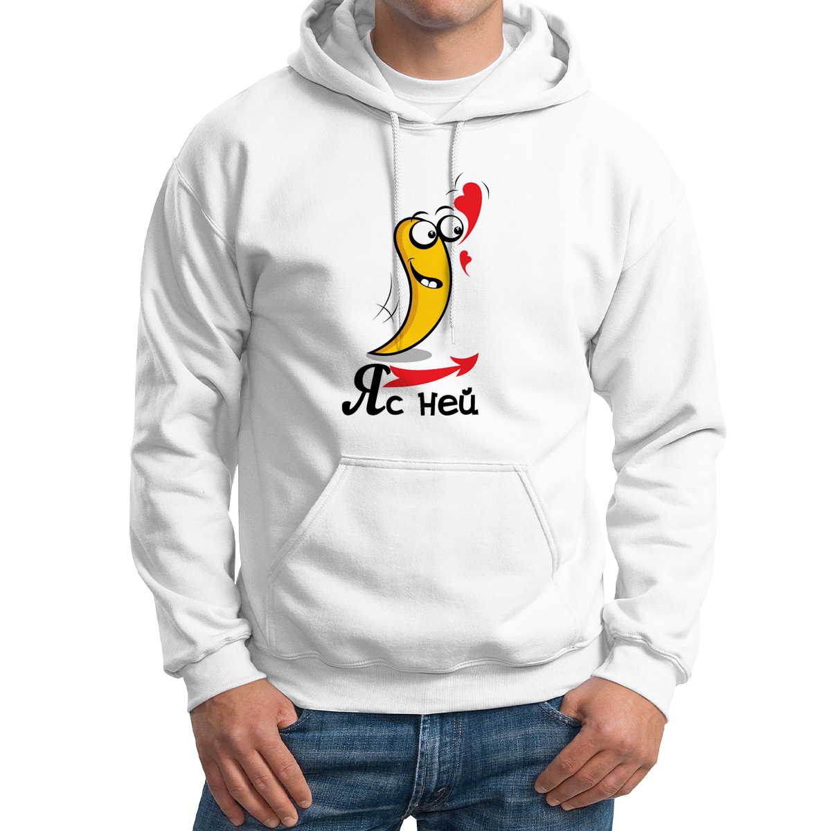 

Худи унисекс CoolPodarok Я с ней белое 58 RU, Белый, M0113991