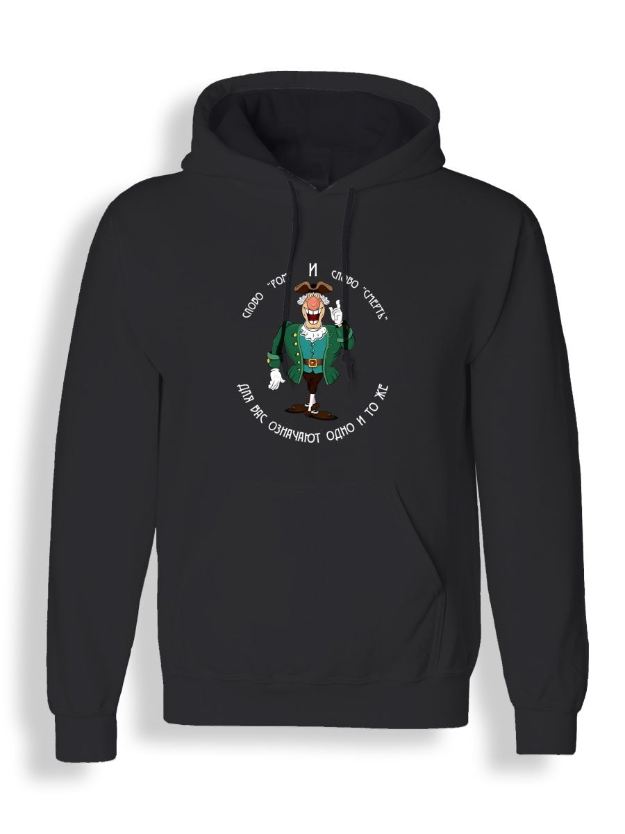 

Худи унисекс СувенирShop Доктор Ливси/Остров сокровищ 2 черное 2XL, "Доктор Ливси/Остров сокровищ" 2