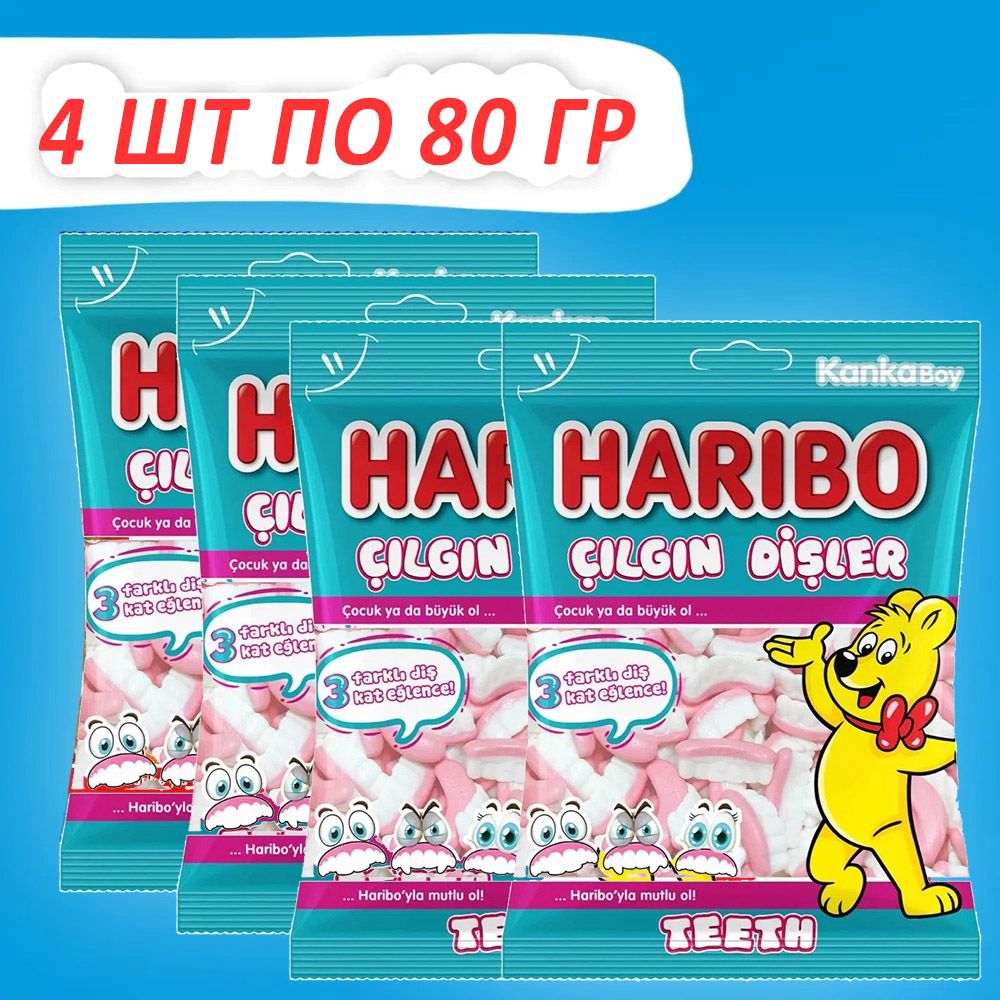 Мармелад жевательный ХАРИБО (HARIBO) Teeth, 80 г х 4 шт