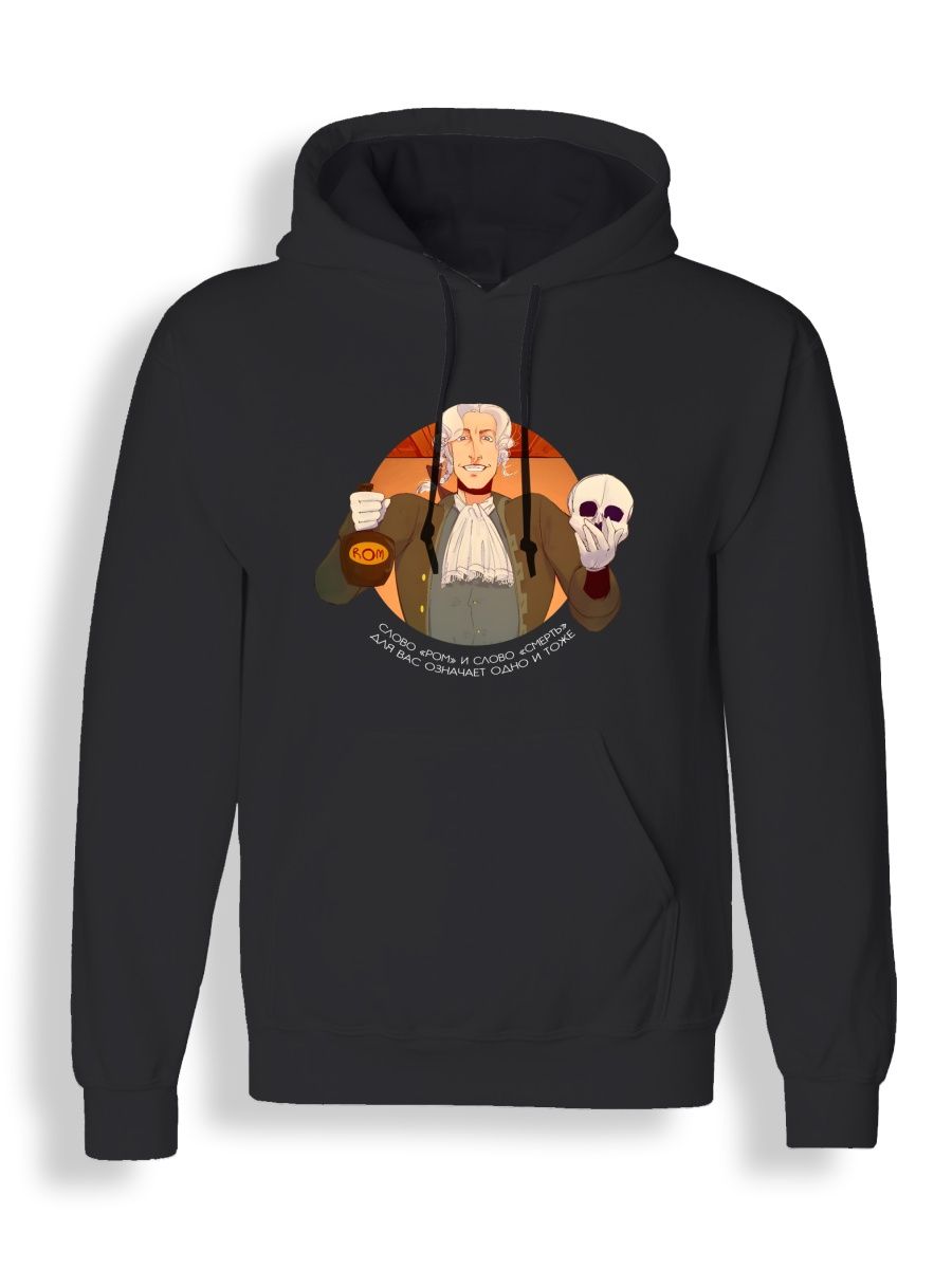 

Худи унисекс СувенирShop Доктор Ливси/Остров сокровищ 5 черное 3XL, Черный, "Доктор Ливси/Остров сокровищ" 5