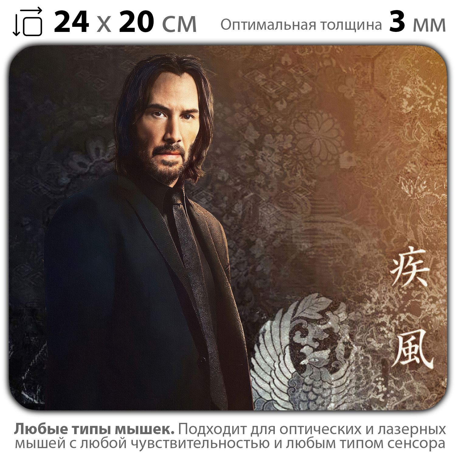 

Коврик для мыши NoBrand PAD03000502, Разноцветный, PAD03000502