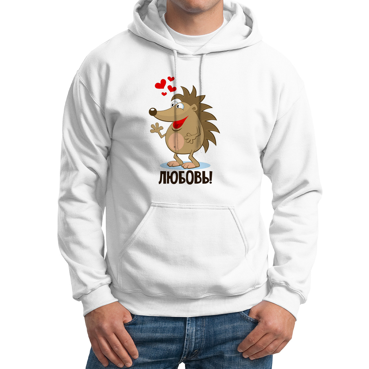 

Худи унисекс CoolPodarok Любовь есть пара белое 58 RU, Белый, M0114034