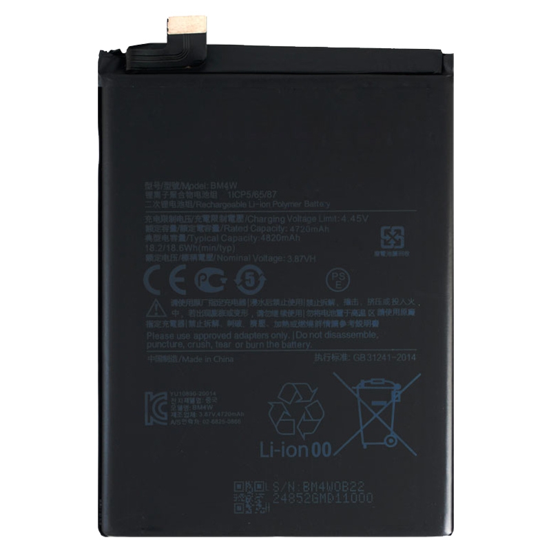 

Аккумуляторная батарея BaseMarket для Xiaomi Mi 10T Lite (BM4W)
