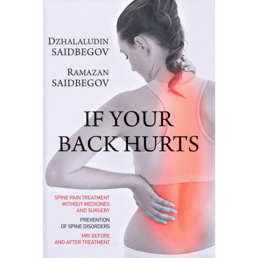 

If your back hurts