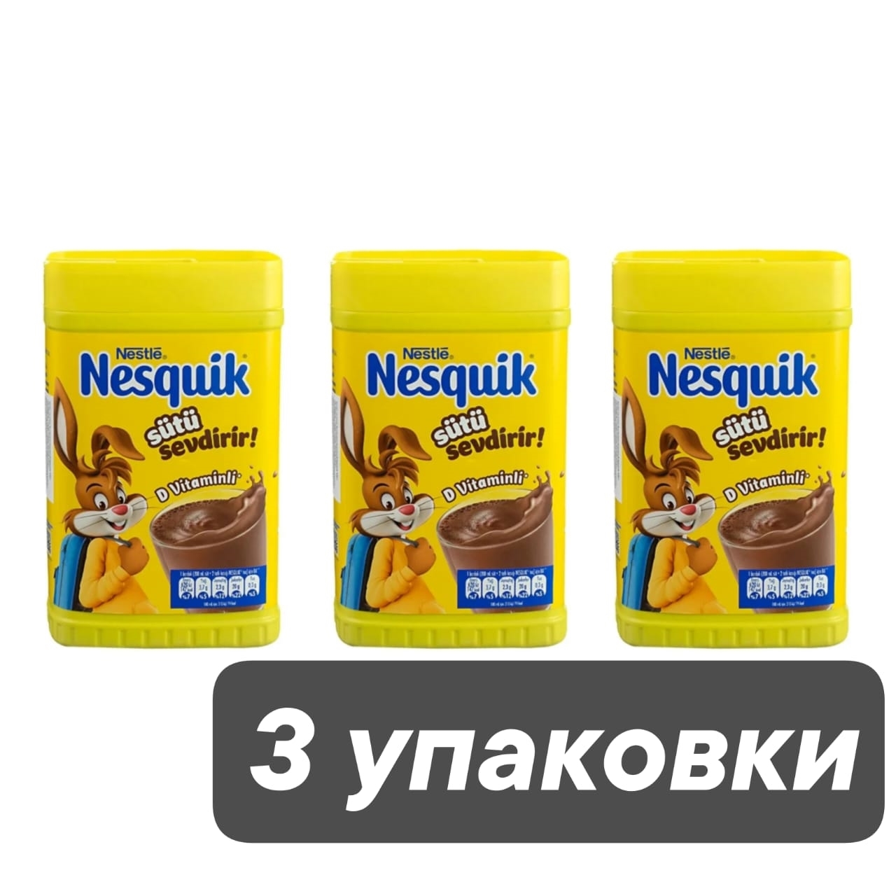 

Какао-напиток Nesquik растворимый, 420 г x 3 шт
