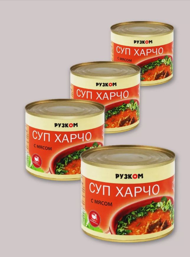 Суп Рузком Харчо с мясом, 540 г x 4 шт