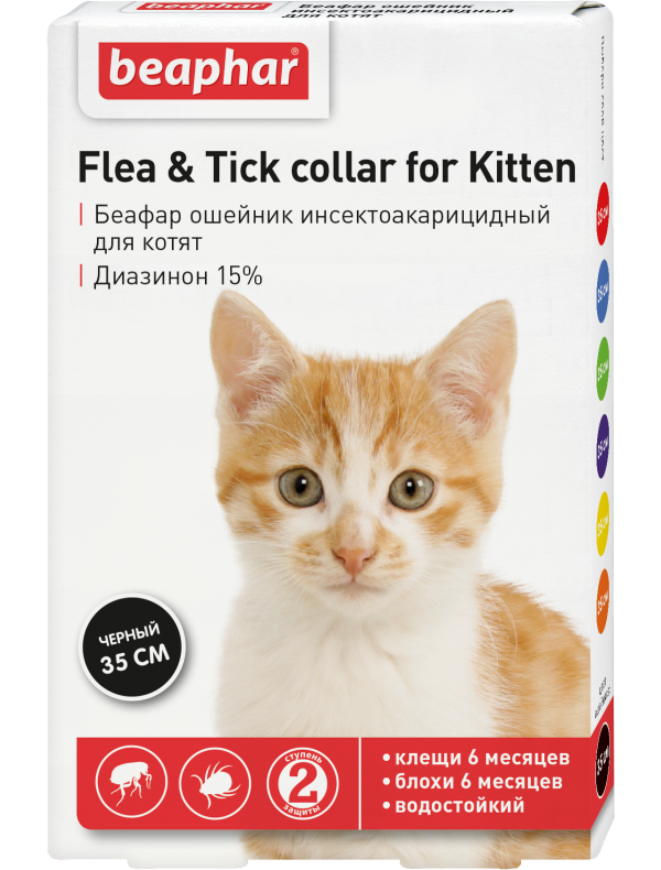 Ошейник для котят Beaphar Flea & Tick collar for Kitten от блох и клещей черный, 35 см