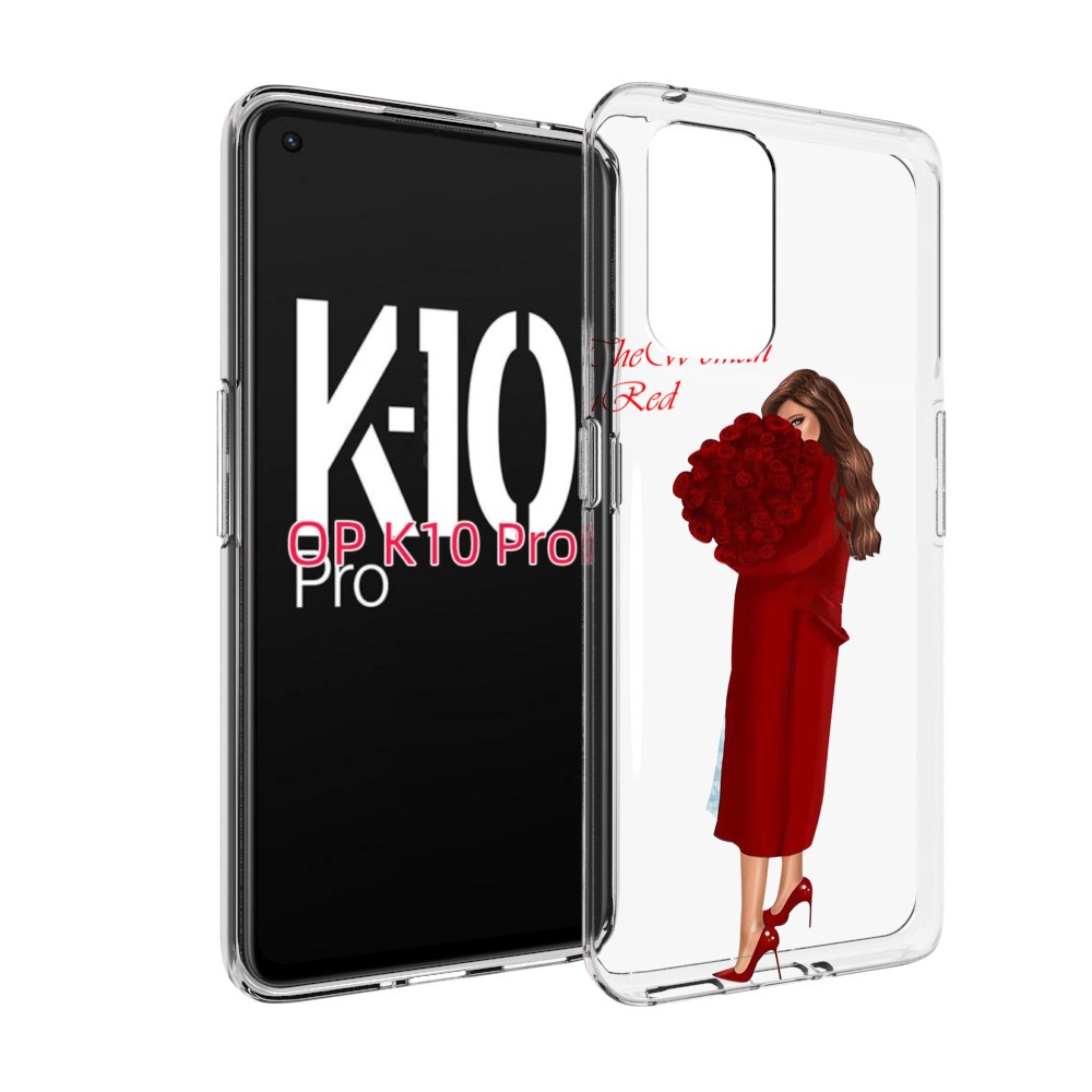 

Чехол MyPads девушка-полностью-в-красном женский для OPPO K10 Pro, Прозрачный, Tocco