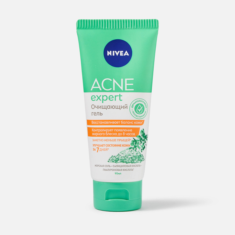 Гель для лица NIVEA Acne Expert очищающий, 90 мл hiskin stop acne крем для лица против несовершенств aha bha tea tree 50 0