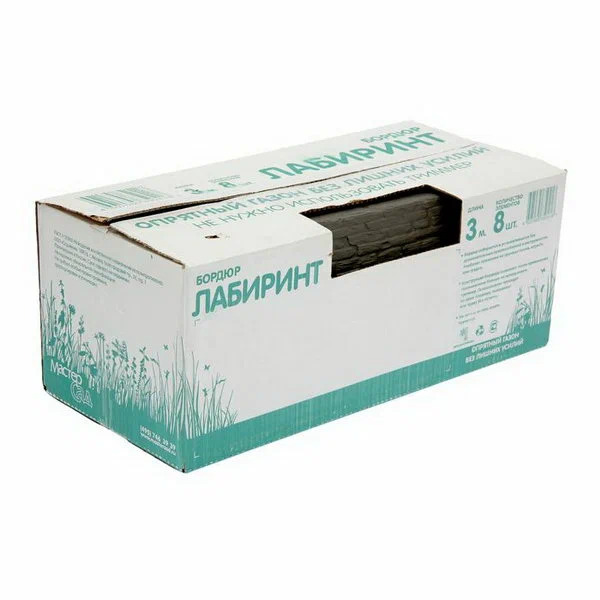 

Бордюр декаративный Лабиринт Мастер Сад ОЕМ 100200, Бордюр