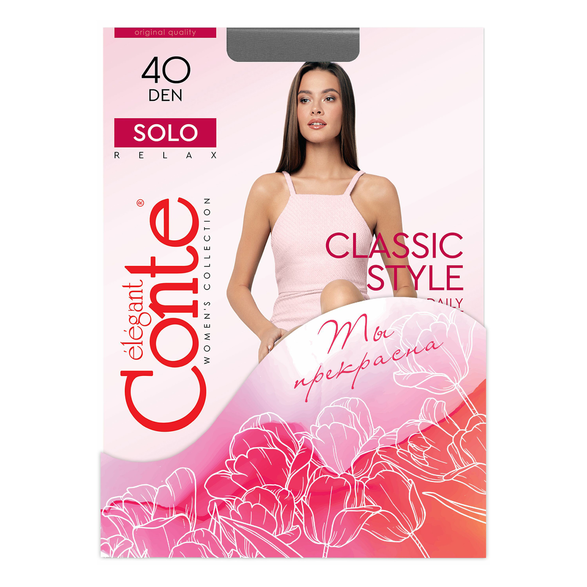 

Колготки женские Conte Elegant серые, Серый