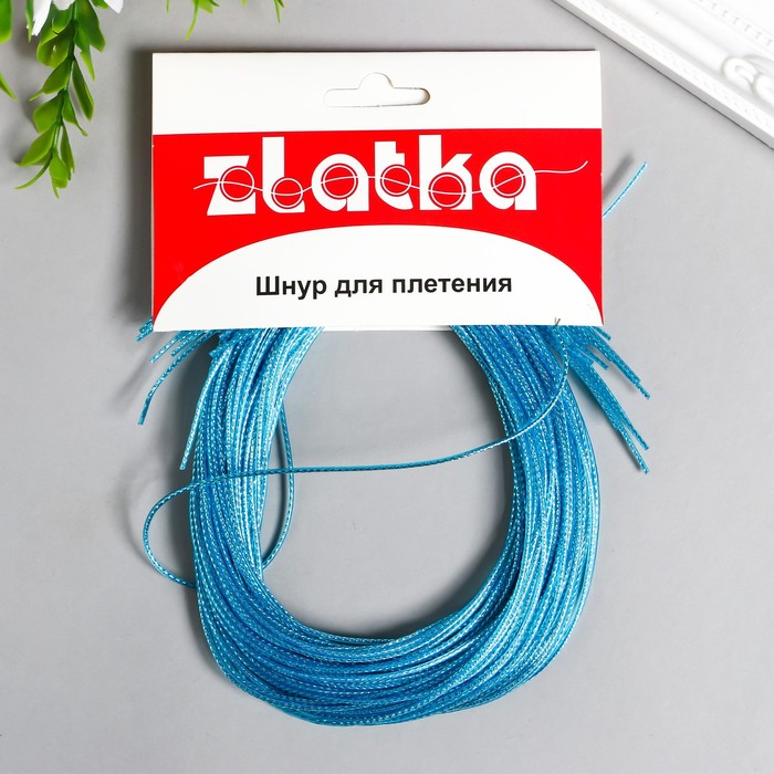 

Шнур для рукоделия "Zlatka" d 1.5 мм, L 1 м, №03 голубой, Гамма талантов
