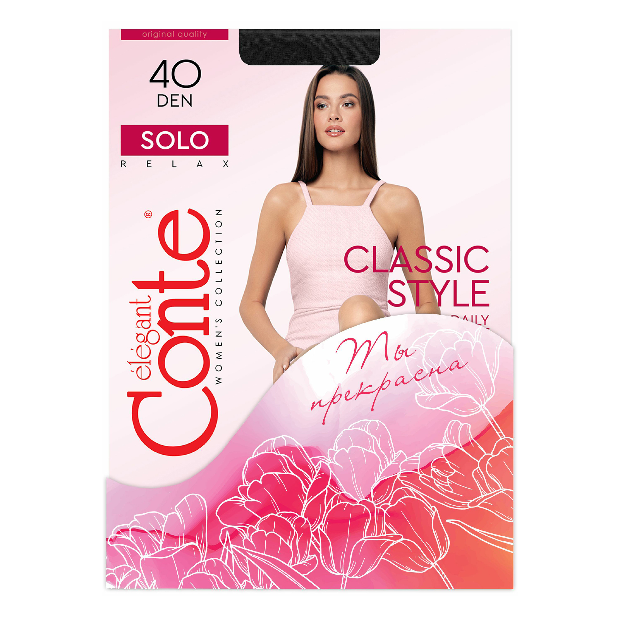 

Колготки женские Conte Elegant черные, Черный