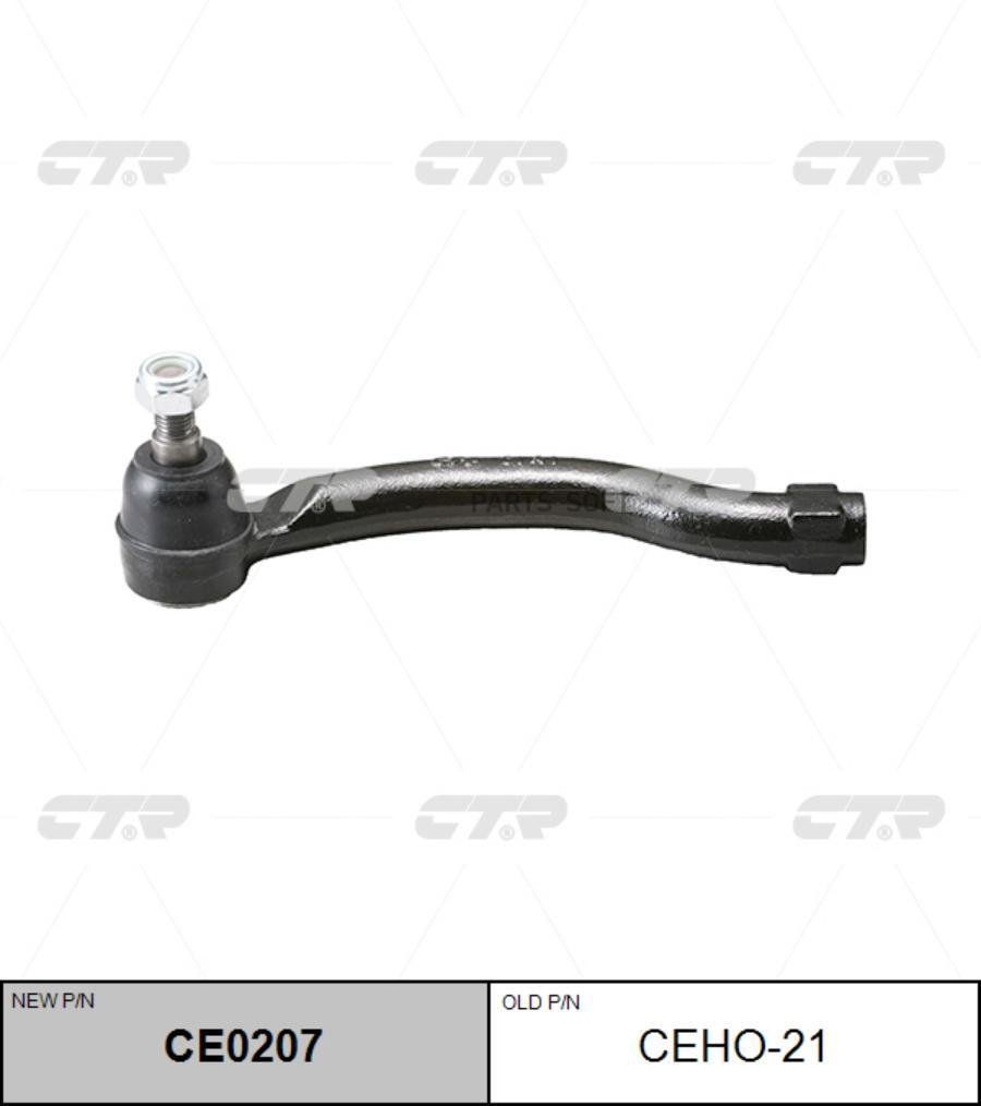 

Наконечник Рулевой Ctr Ce0207 Ctr CE0207