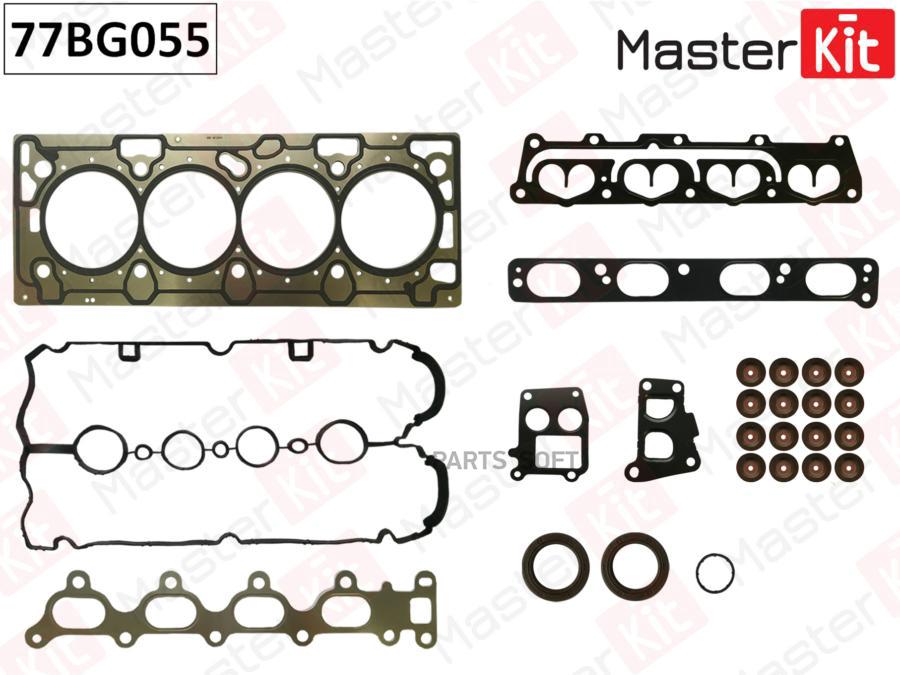 

Комплект Прокладок Двигателя Верх. Opel Astra/Zafira 1.6 02> MasterKit 77BG055